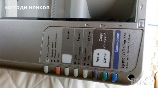 принтер мастилено струен, снимка 5 - Принтери, копири, скенери - 33730638