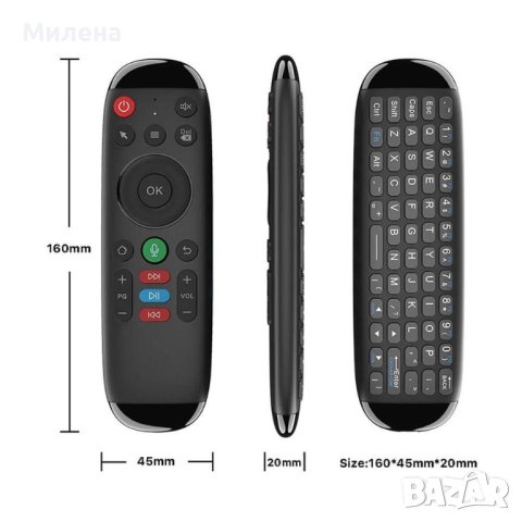 Qwerty Клавиатура с Air Mouse Дистанционно, снимка 3 - Дистанционни - 40390676