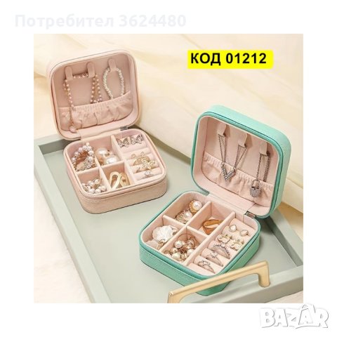 Квадратна кутийка за бижута 01212, снимка 2 - Бижутерийни комплекти - 42838223