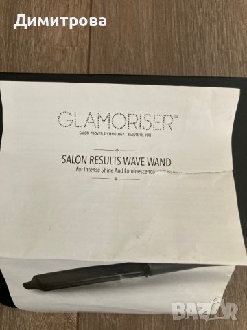 Нова маша за коса, снимка 4 - Маши за коса - 37606703