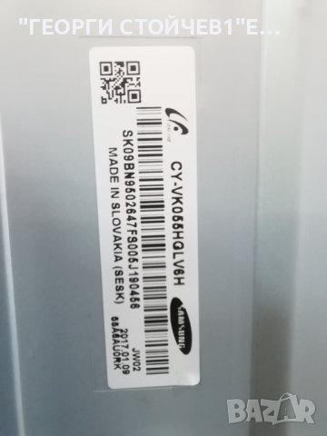 SAMSUNG   UE55KU6509U   СЪС СЧУПЕН ДИСПЛЕЙ, снимка 8 - Части и Платки - 37952221