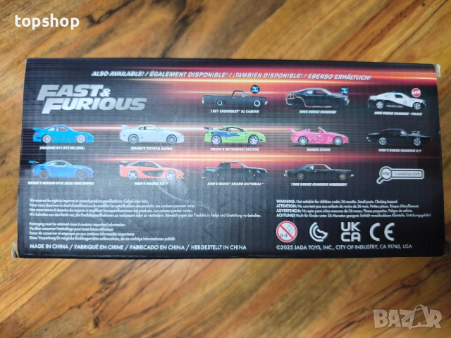 Чисто нова запечатана колекционерска количка Jada Fast & Furious – Han's Mazda RX-7, Мащаб 1:24 ..., снимка 4 - Коли, камиони, мотори, писти - 54274213