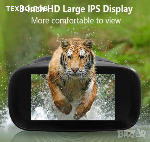 Записващ бинокъл с нощно и дневно виждане 36MP ВОДОУСТОЙЧИВ , снимка 13 - Екипировка - 44160451