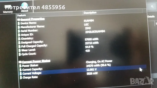 Лаптоп Lenovo X1 Carbon 6th i5-8350U 8GB 2560x1440, снимка 10 - Лаптопи за работа - 56234731