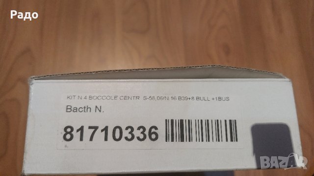 болтове за джанти 12 х 1.25 х 30 мм O.Z. RACING НОВИ !!!, снимка 9 - Части - 37694663