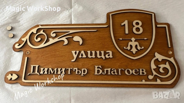 Табела за врата 