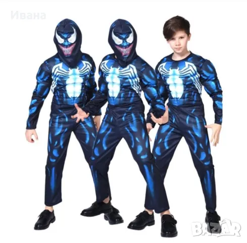 Детски костюм Venum с маска и мускули