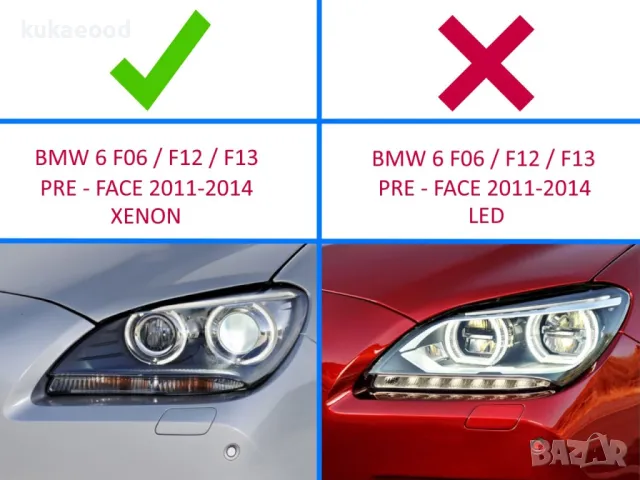 Стъклo за фар на BMW 6 F12/F13/F06 - Xenon, снимка 5 - Части - 47543387