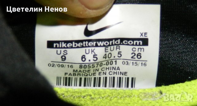 Водоустойчеви маратонки Nike Air Zoom Wildhorse 3 GTX  gore-tex номер 40-40,5 , снимка 8 - Маратонки - 30508866