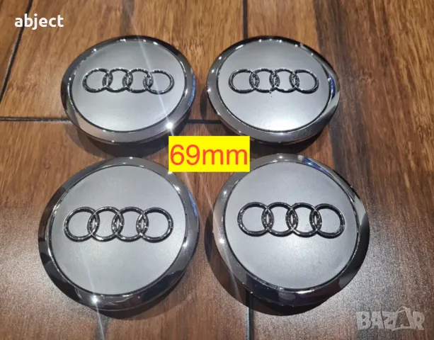 Капачки за Ауди джанти 60мм черен цвят 4B0601170, снимка 8 - Аксесоари и консумативи - 29901667