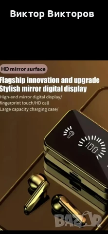 БЛУТУТ СЛУШАЛКИ НОВИ МОДЕЛИ ОТ 2025 СЪС ЗАВЛАДЯВАЩ ЗВУК СЛУШАЛКИ , снимка 3 - Безжични слушалки - 50705899