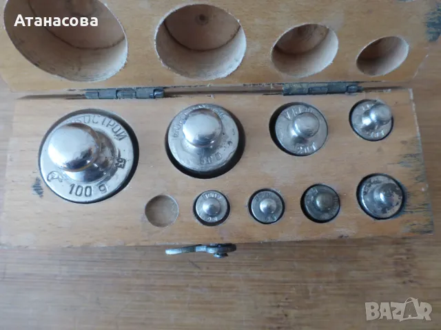 Български комплект теглилки тежести грамове за везна 1953 г, снимка 2 - Антикварни и старинни предмети - 48381908