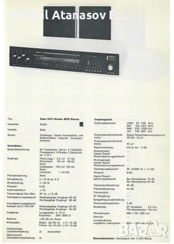 SABA HiFi-Studio 8070, снимка 18 - Ресийвъри, усилватели, смесителни пултове - 55997236