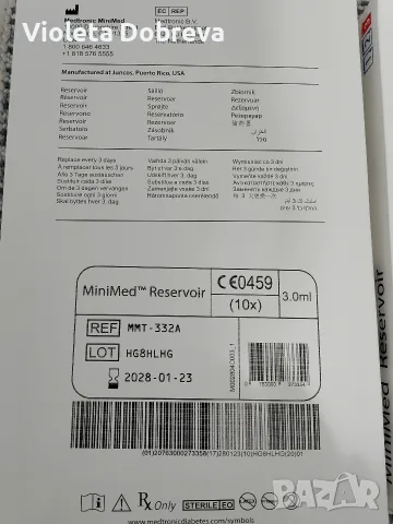 резервоари за инсулинова помпа , снимка 3 - Друга електроника - 56416829
