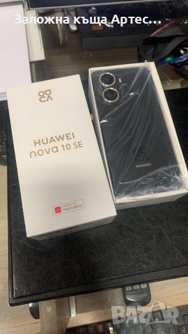 Huawei nova 10 se 128/8