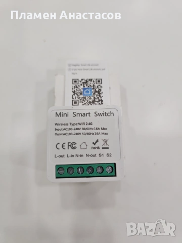 Mini Smart Wi-Fi Switch – Смарт превключвател за дистанционно управление на уреди, снимка 8 - Друга електроника - 53262048