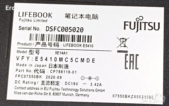 Fujitsu LIFEBOOK E5410 цял или на части, снимка 4 - Лаптопи за работа - 38128545