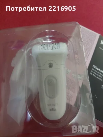Епилатор Braun Silk-epil 7, снимка 3 - Епилатори - 56425639
