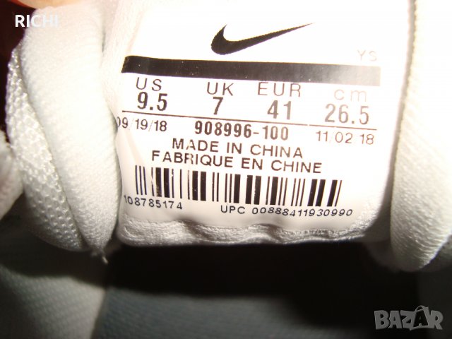 NIKE  Flex Experience Rn 7 , снимка 2 - Маратонки - 38784569
