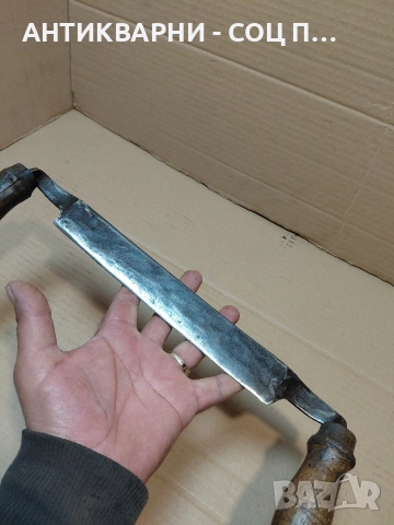 Соц Стар Ръчно Кован Дърводелски Рукан. НОМЕР 731., снимка 5 - Антикварни и старинни предмети - 54128538