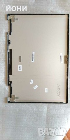 Lenovo Yoga 720-13"-оригинален LCD капак, снимка 1 - Части за лаптопи - 29747671
