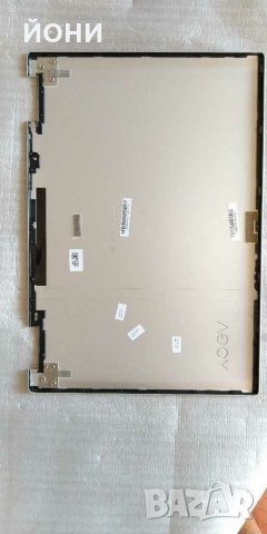 Lenovo Yoga 720-13"-оригинален LCD капак