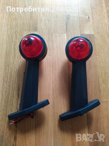 Универсални рогчета за камион бус каравана ремарке с крушка , 12-24V