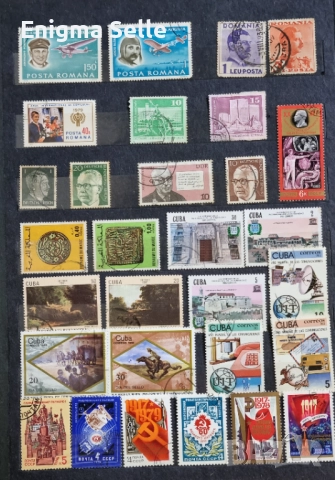 Колекция от пощенски марки , снимка 12 - Филателия - 52777571