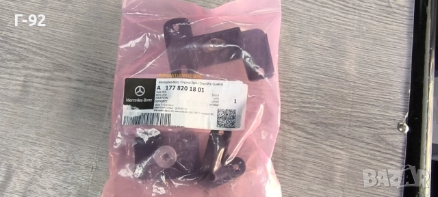 A1778201801**NEU**MERCEDES-BENZ**A-KLAS**CLA-KLAS**W177**W118**РЕМОНТЕН КОМПЛЕКТ ЗА ЛЯВ ФАР**