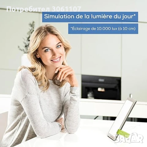 Лампа с дневна светлина Beurer TL 30, снимка 9 - Други - 50975921