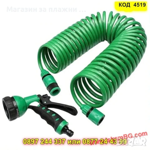 Спираловиден градински маркуч 20 м с многофункционален пистолет - КОД 4519, снимка 5 - Напояване - 50524054