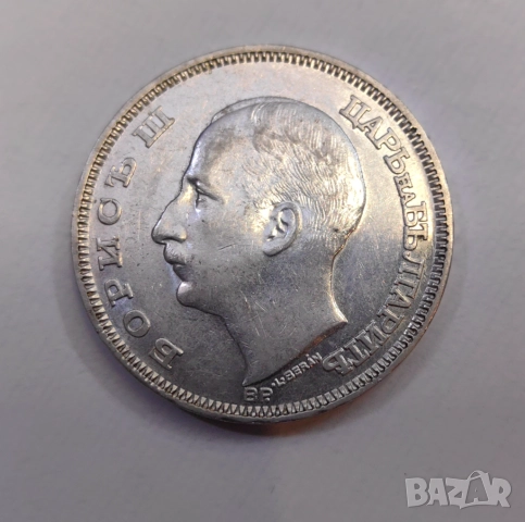 100 лева 1930 година България #2, снимка 3 - Нумизматика и бонистика - 51443213