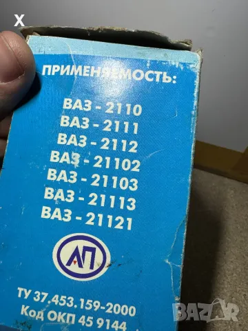 ТЕРМОСТАТ ЛАДА 2110 2111 2112 21102 21103 21113 21121 НОВ ОРИГИНАЛЕН 2110-1306010, снимка 5 - Части - 49110678