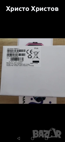 Детски смарт часовник Vivacom Kids watch - розов, снимка 2 - Детски - 54089275