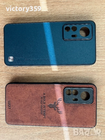 Кейсове Xiaomi 12 Pro