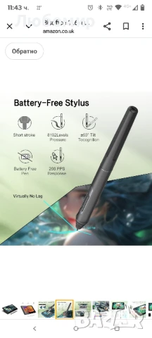 Bisofice 11.6-инчов графичен таблет за рисуване със стилус, LCD графичен таблет, таблет , снимка 14 - Таблети - 50558965