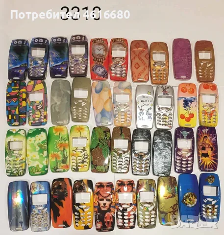 Панели за Nokia 3310 - 1,50 €, снимка 13 - Резервни части за телефони - 56221839