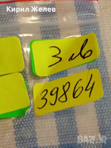 Две монети 25 цента 1996г. Барбадос - 2 рубли 1913г. Русия за КОЛЕКЦИОНЕРИ 39864, снимка 8 - Нумизматика и бонистика - 49165185