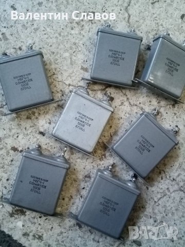 Кондензатори МБГЧ-1 0.5 мФ 500 в, снимка 1 - Друга електроника - 40037351