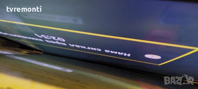 Платка POWER SUPPLY 17IPS72  for Dual DL50U550P1CW 50inc DISPLAY VES500QNDP-2D-N43, снимка 5 - Части и Платки - 42480531