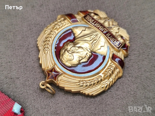 Автентичен златен орден Георги Димитров, снимка 10 - Антикварни и старинни предмети - 52435851