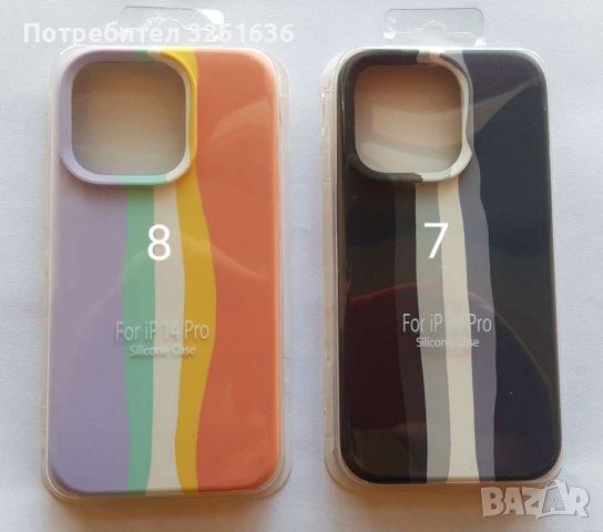 Калъф RAINBOW за Iphone 14 / Iphone 14 pro / Iphone 14 pro max/ Iphone 11, снимка 4 - Калъфи, кейсове - 38489916