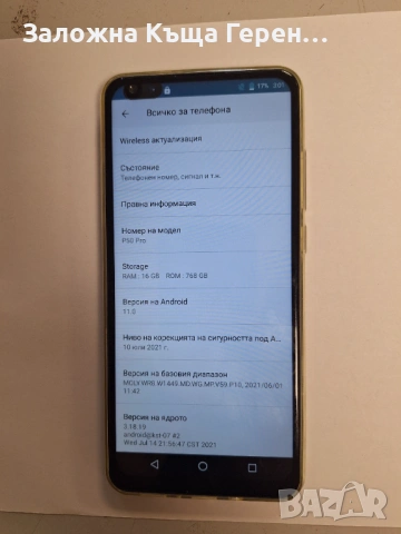 HD Screen, снимка 2 - Други - 53008356