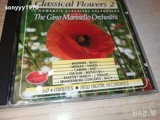 CLASSICAL FLOWERS 2 CD MADE IN HOLLAND 1810231123, снимка 7 - CD дискове - 42620679