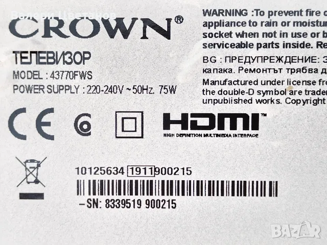 CROWN 43770FWS  17MB211S ,17IPS62 ,HV430FHB-N10 ,17DLB43VER5