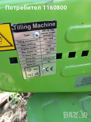 Мотофреза, снимка 7 - Градинска техника - 50159797