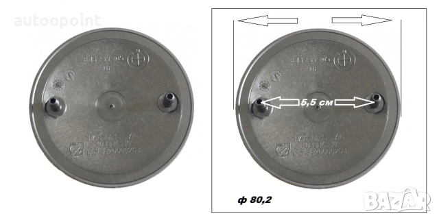 Емблема БМВ предна BMW, снимка 3 - Аксесоари и консумативи - 54213338
