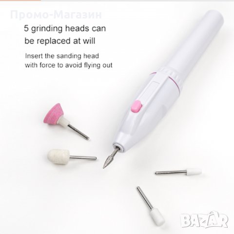 Електрическа пила за нокти 5 в 1 + ПОДАРЪК Калъф за съхранение., снимка 7 - Продукти за маникюр - 32035192