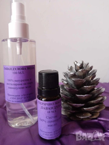 Промо пакет 928 - лавандулово масло 10 мл.,лав.вода 100 мл. и шишарка, снимка 1