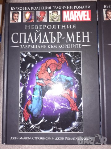 Комикси, снимка 11 - Колекции - 34410397